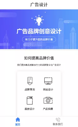 小程序开发