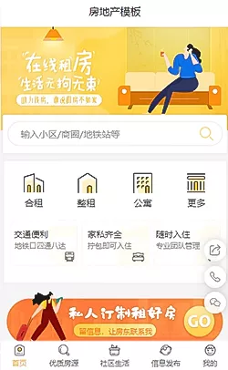 小程序开发