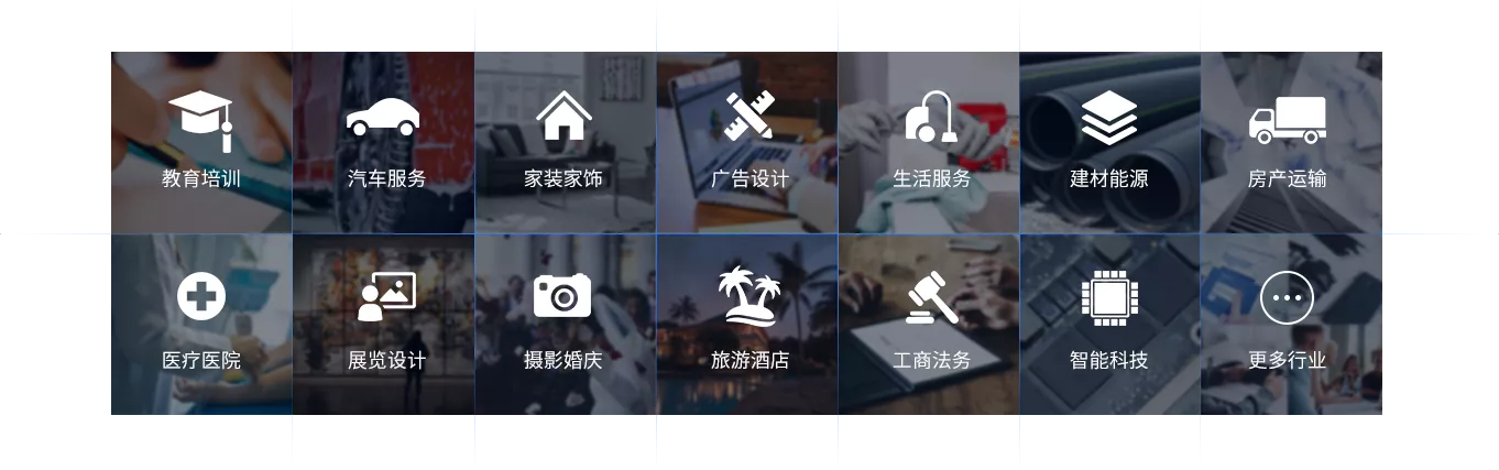 小程序开发